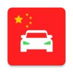 laowai drive actual老外驾考宝典题库 android application logo